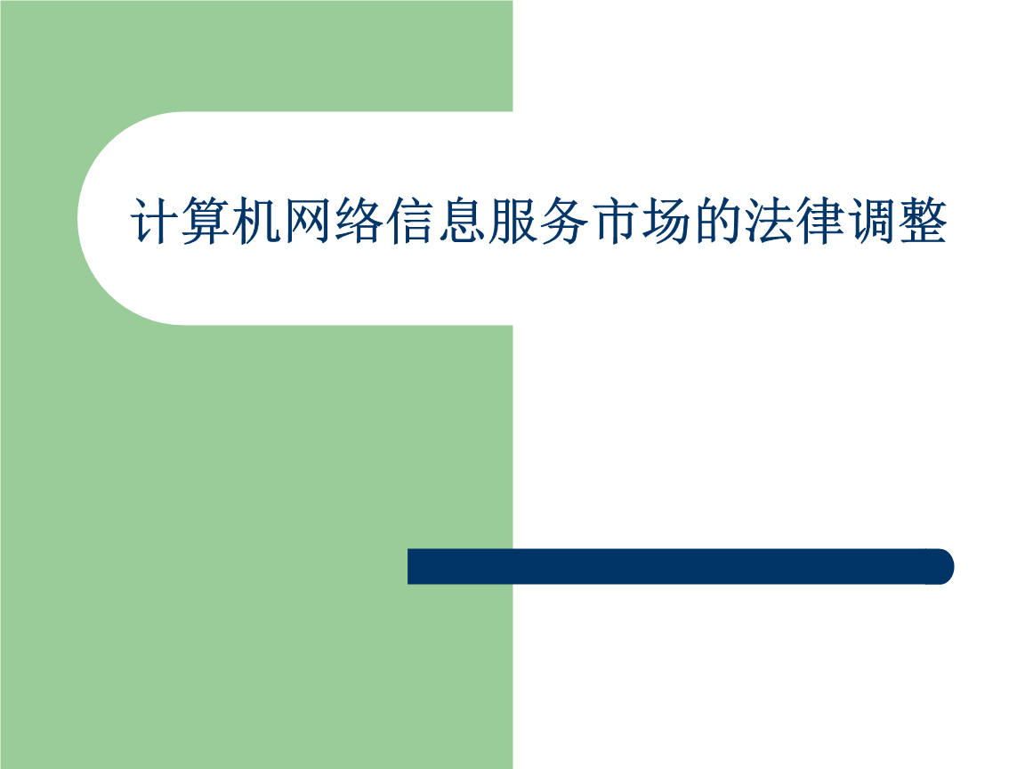 河亮网络科技